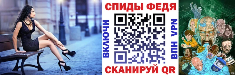 АМФ 97% Купить Шали