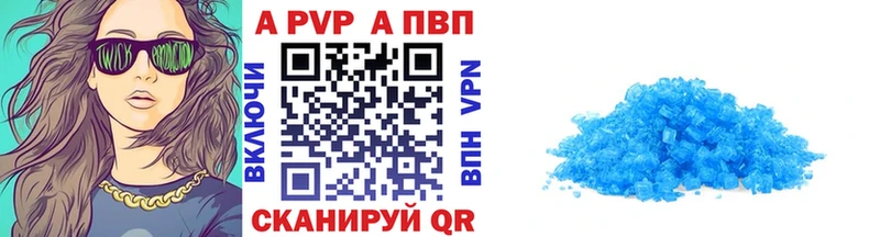 Купить  Шали  Alpha PVP мука 