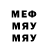 МДМА VHQ Paul Elogbo