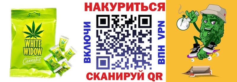 Печенье с ТГК конопля Шали