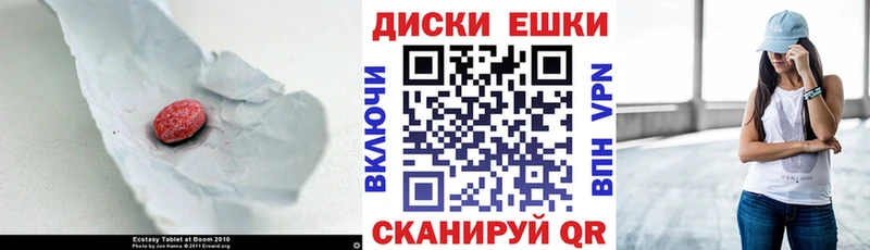 ЭКСТАЗИ Punisher  Купить где  Шали 