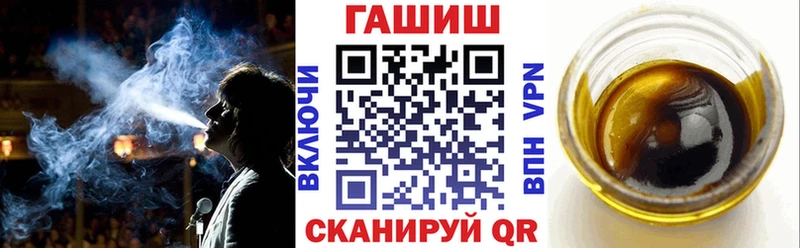 ГАШ Ice-O-Lator  Купить  Шали 