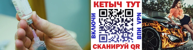 Купить где  Шали  Кетамин VHQ 