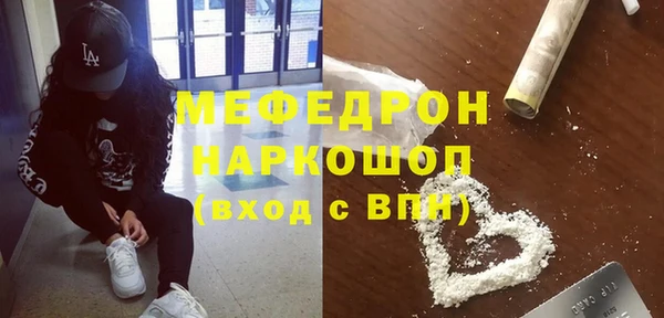 мет Беломорск