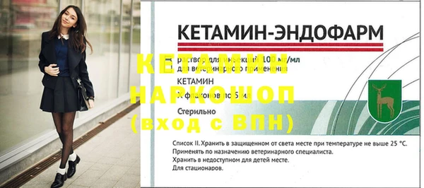 бошки Белоозёрский