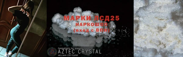 бошки Белоозёрский