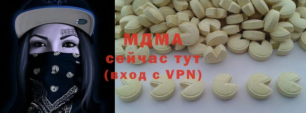 бошки Белоозёрский