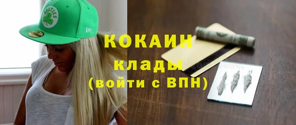 бошки Белоозёрский