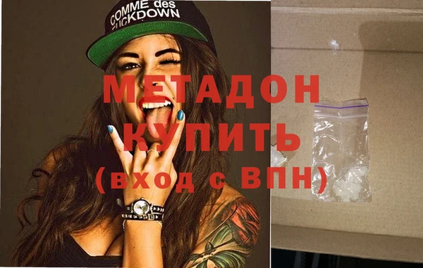 мет Беломорск