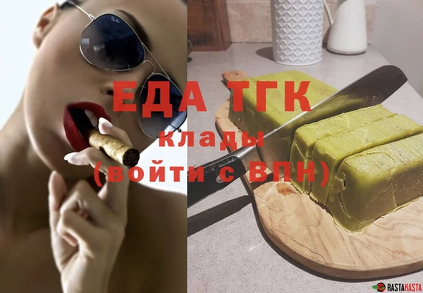 трава Белокуриха