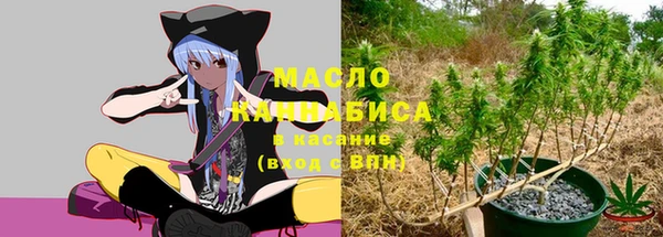 трава Белокуриха