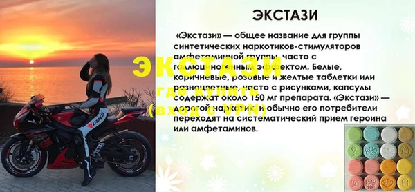 трава Белокуриха
