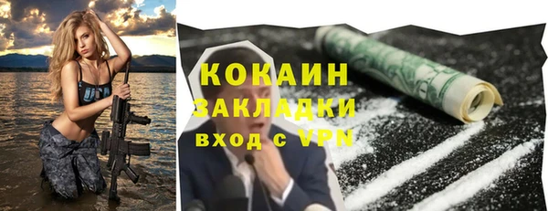мет Беломорск