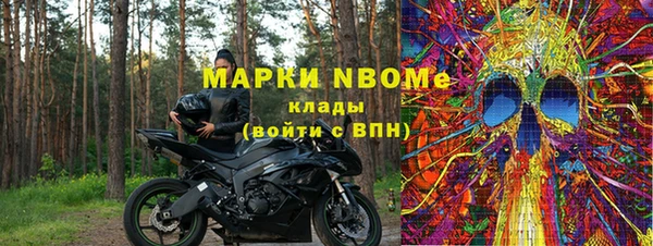бошки Белоозёрский