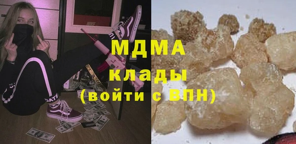 трава Белокуриха