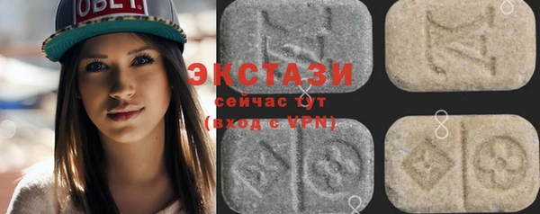 трава Белокуриха