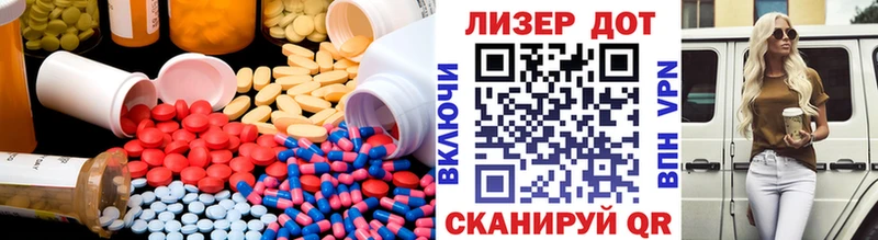 LSD-25 экстази ecstasy  Купить закладки  Шали 