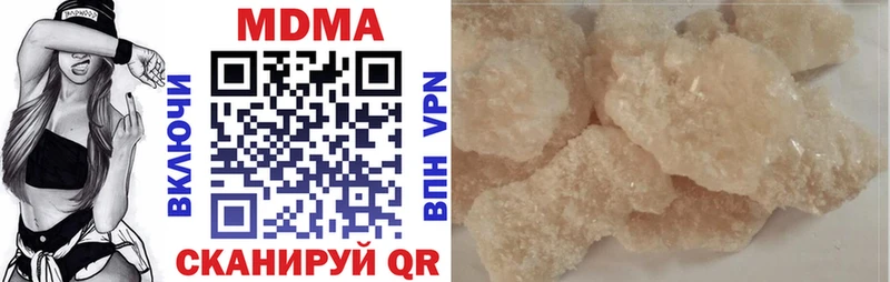 Купить закладки  Шали  MDMA кристаллы 