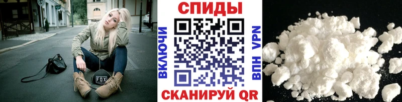 Купить закладки  Шали  Метамфетамин пудра 