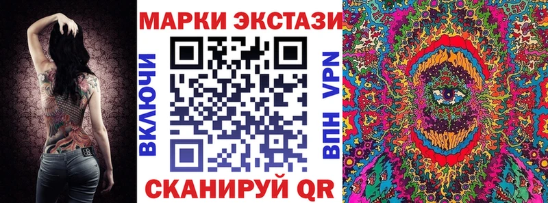 Марки 25I-NBOMe 1,5мг  Купить где  Шали 
