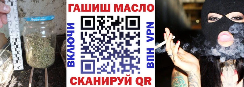 Дистиллят ТГК гашишное масло  Купить  Шали 